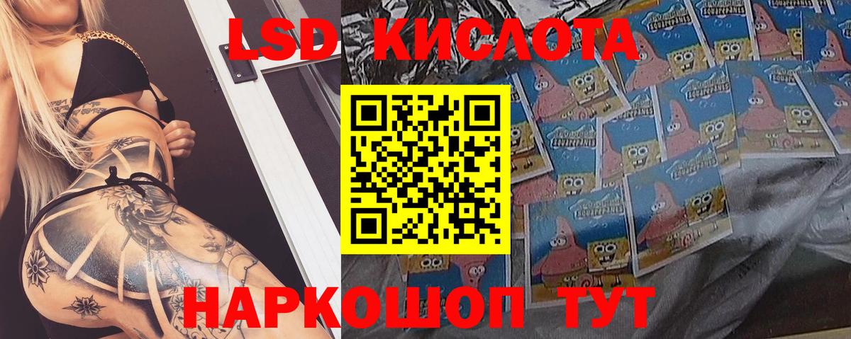 ЛСД экстази ecstasy Дагестанские Огни