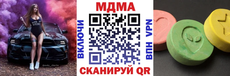 МДМА crystal  блэк спрут маркетплейс  Дагестанские Огни 