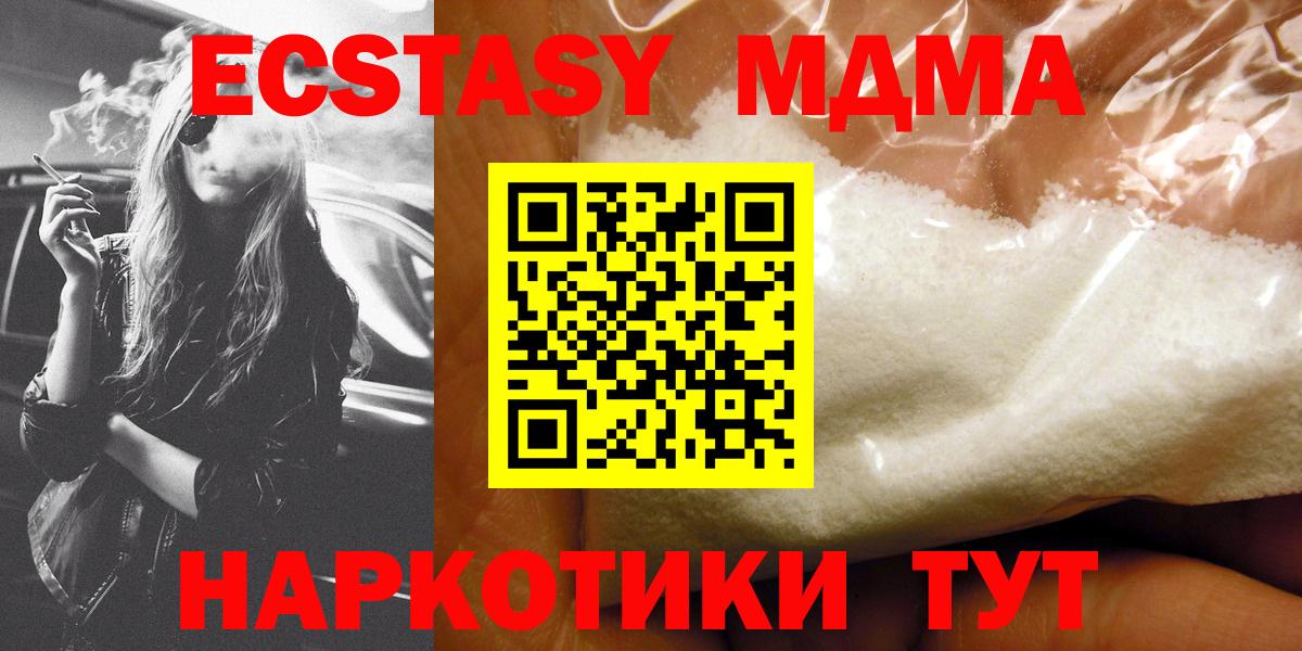 MDMA VHQ Дагестанские Огни