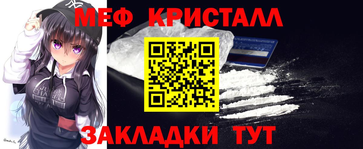 Дагестанские Огни  Меф  Вход с VPN  Меф mephedrone 