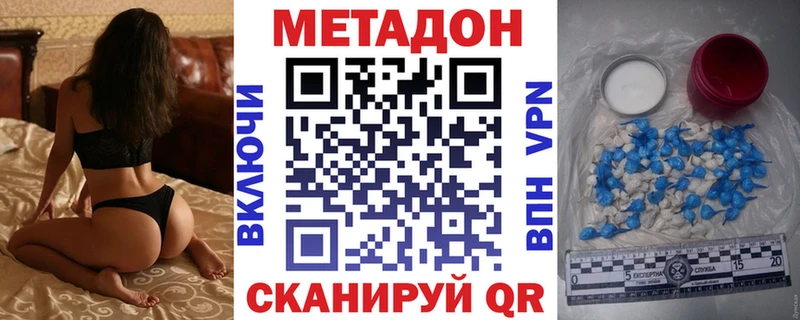 Метадон кристалл  kraken   Дагестанские Огни 