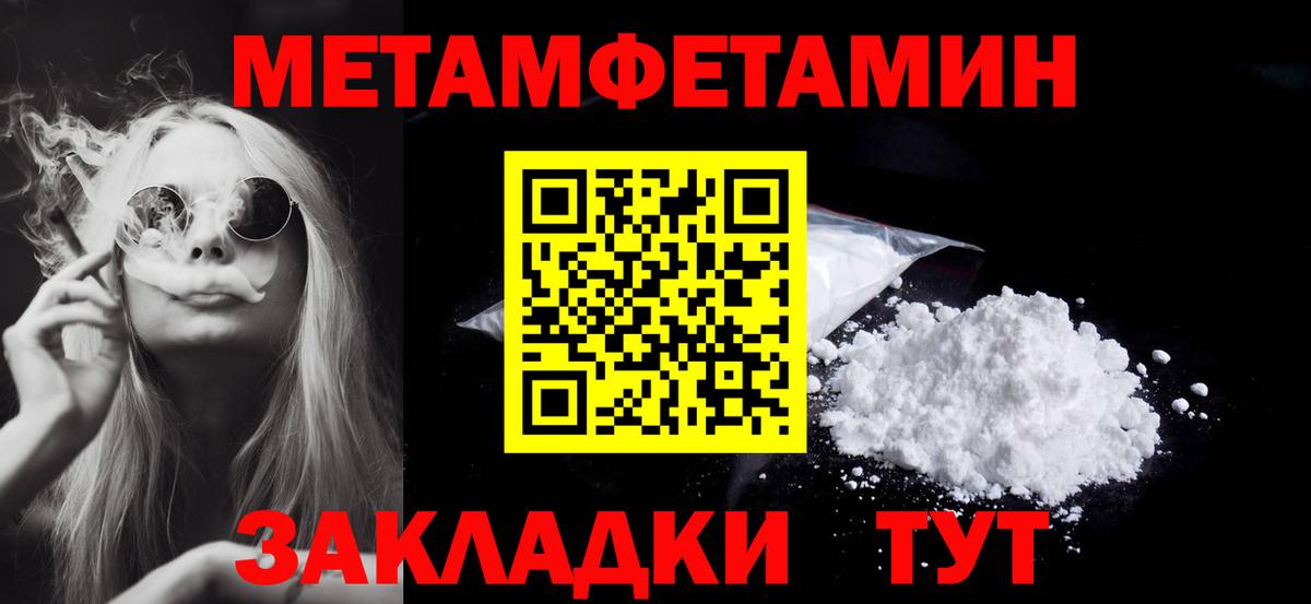 Дагестанские Огни  Метамфетамин мет  Вход с VPN 
