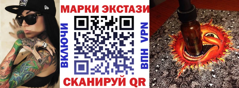 наркошоп  Дагестанские Огни  даркнет какой сайт  Марки NBOMe 1500мкг 