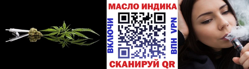 blacksprut ссылки Дагестанские Огни Дистиллят ТГК THC oil