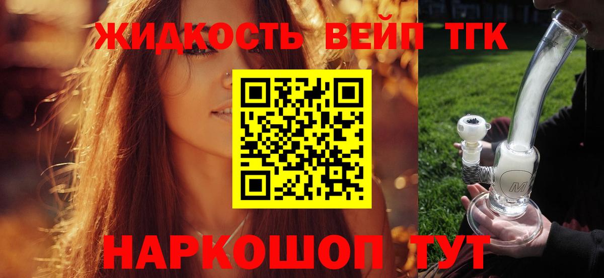 ТГК гашишное масло Дагестанские Огни