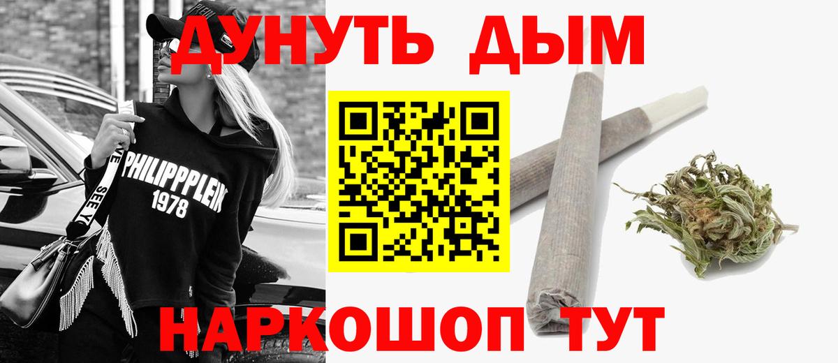 Дагестанские Огни  Конопля Amnesia  Марихуана марихуана  Бошки марихуана гибрид  Вход с VPN  Каннабис MAZAR 