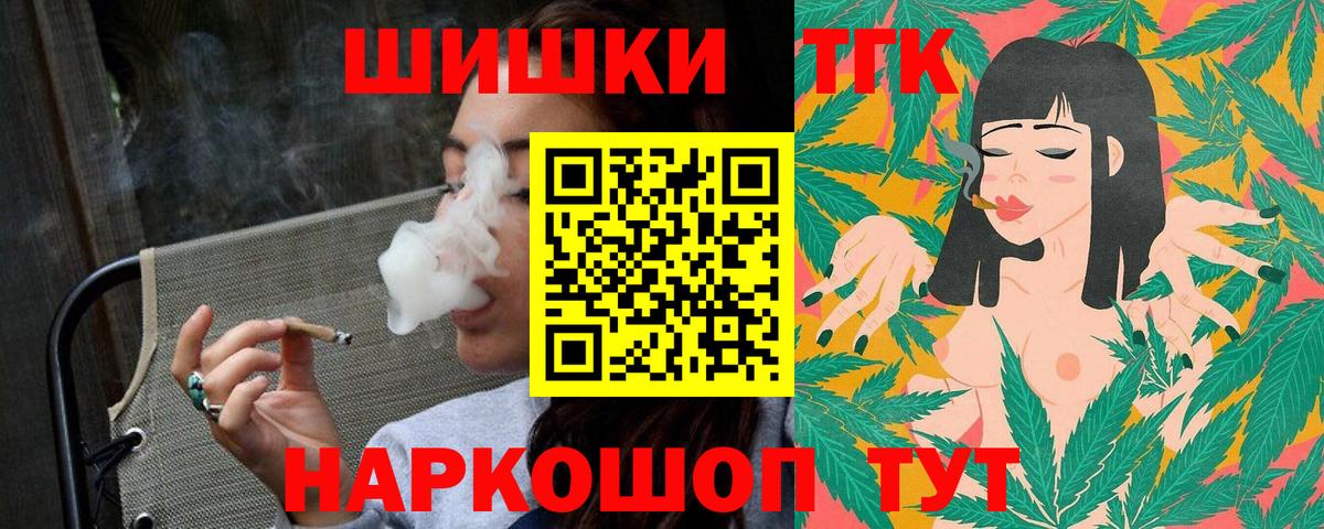 Конопля Ganja Дагестанские Огни